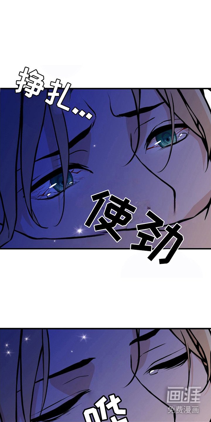 第16章：预支报酬