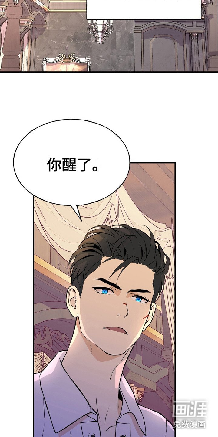 第16章：预支报酬
