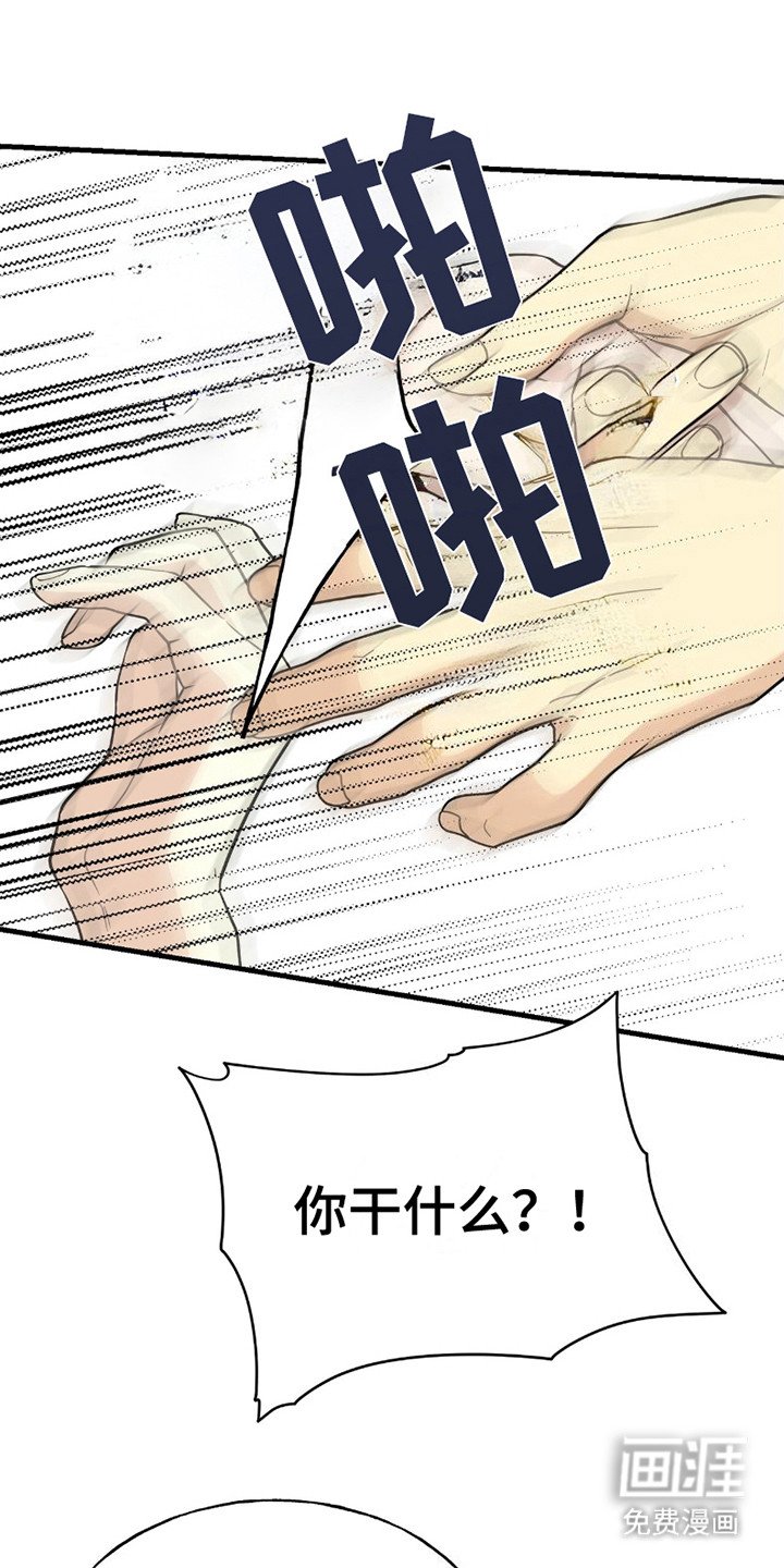 第16章：预支报酬