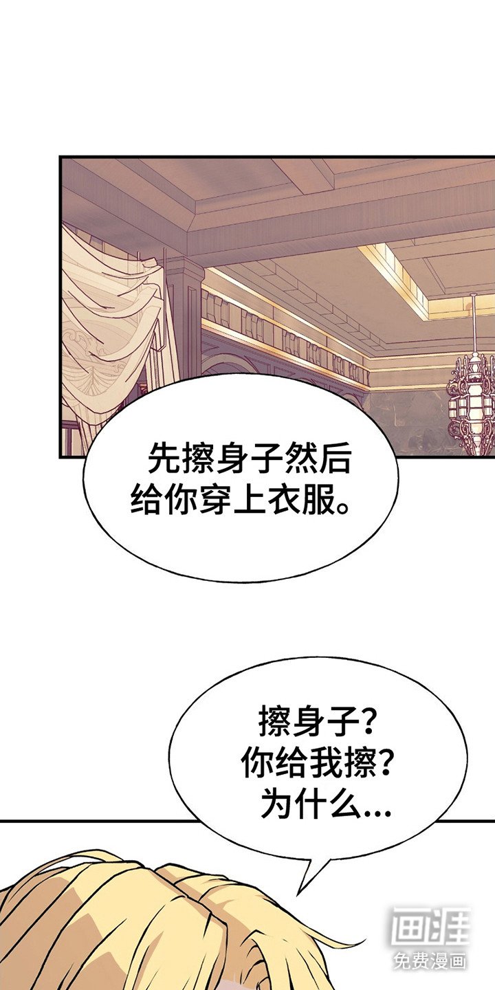 第17章：坐地起价