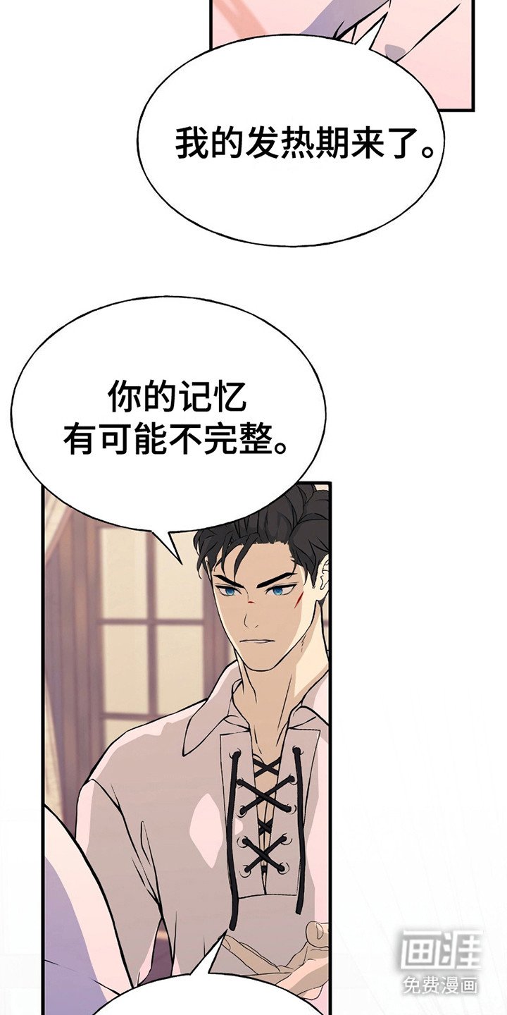 第17章：坐地起价