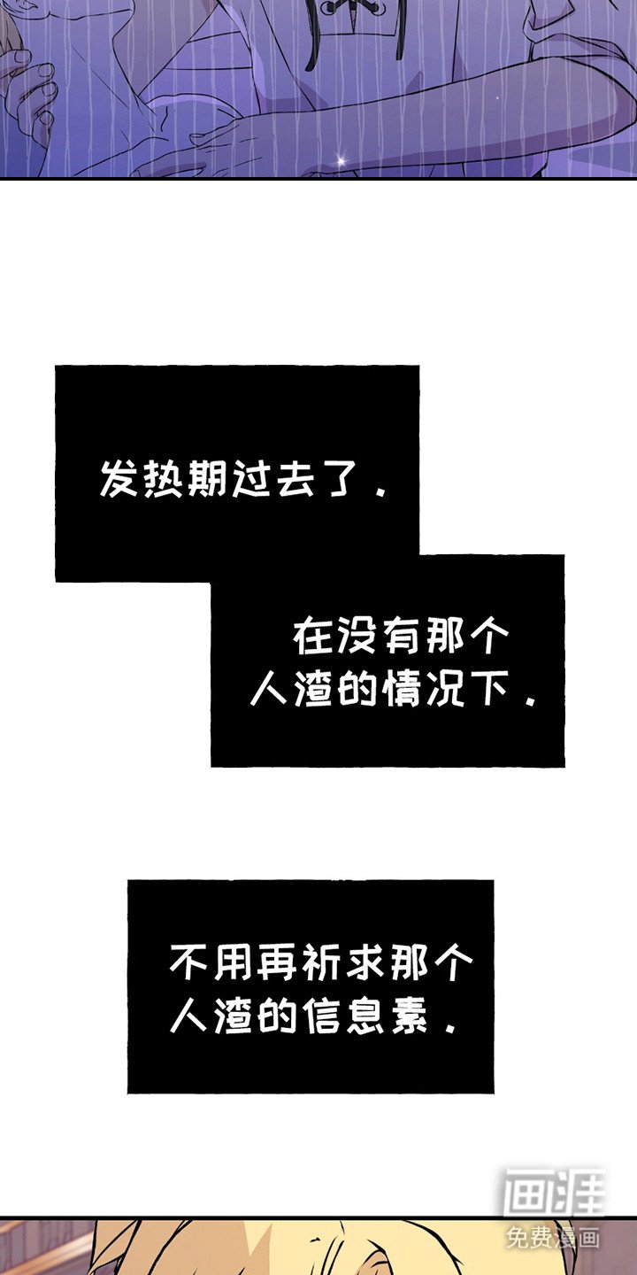 第17章：坐地起价