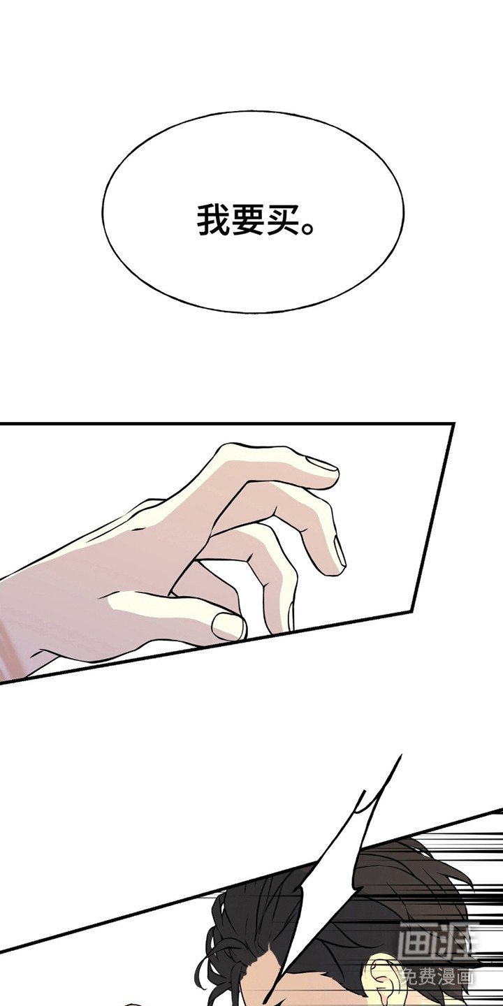 第17章：坐地起价
