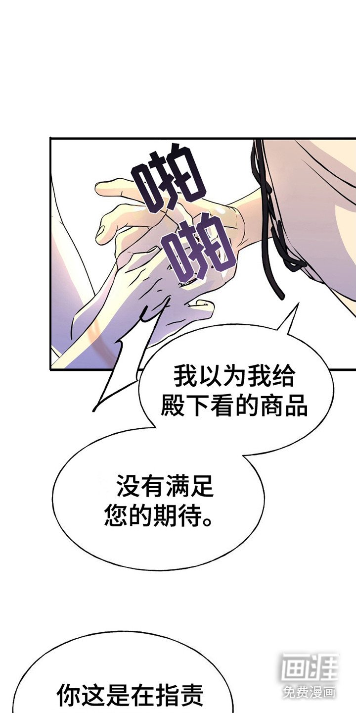 第17章：坐地起价