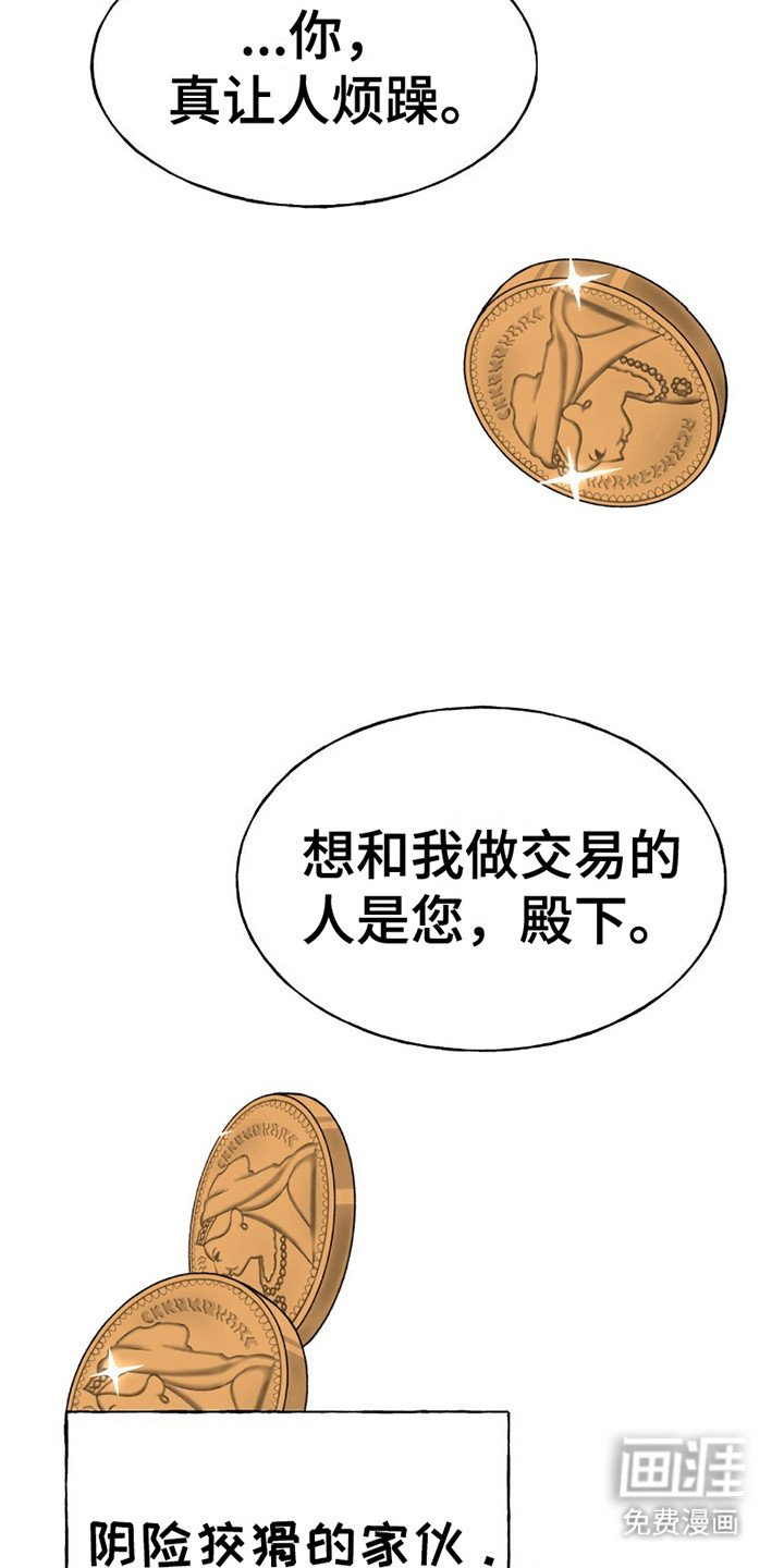 第17章：坐地起价