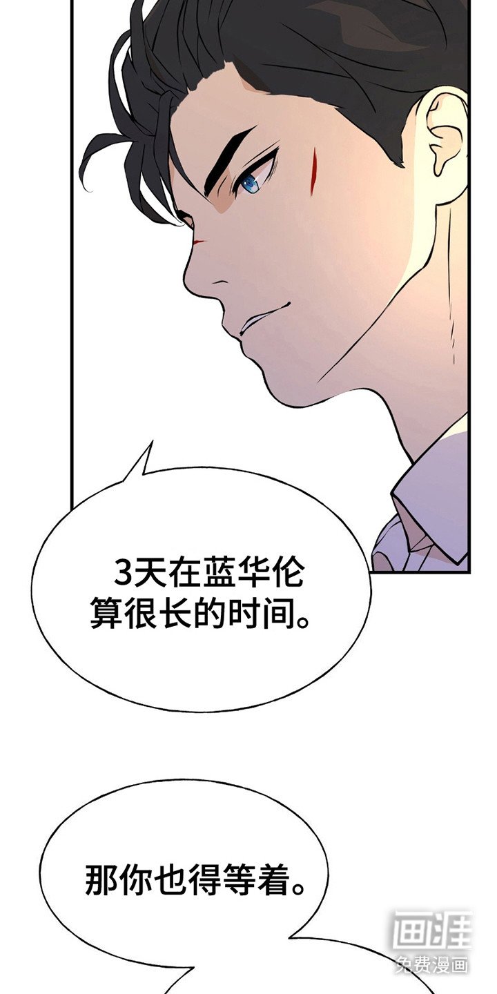 第18章：延期