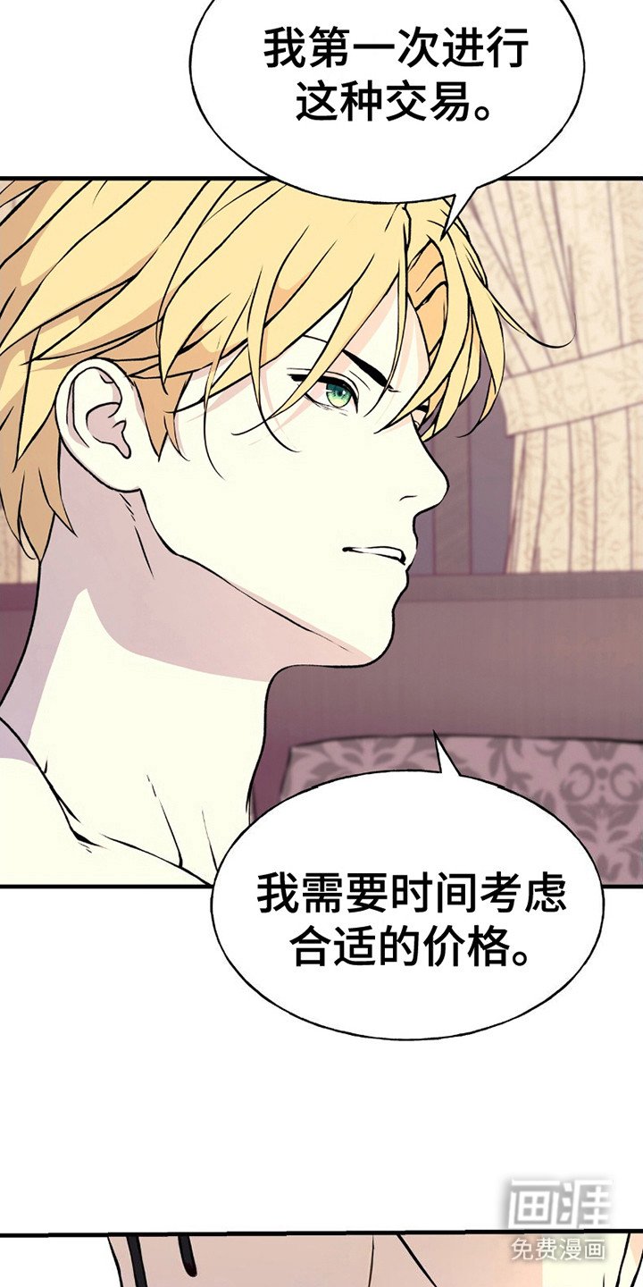 第18章：延期