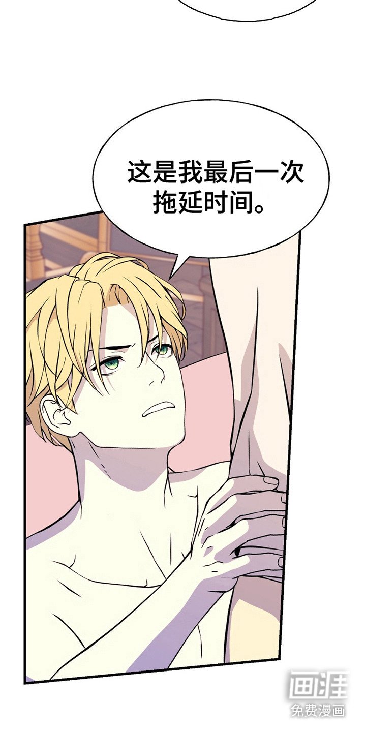 第18章：延期
