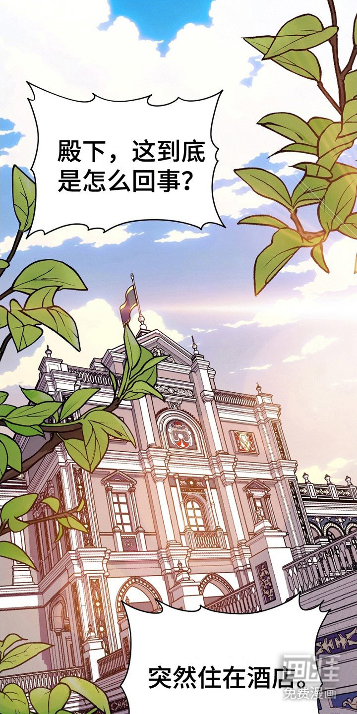 第18章：延期