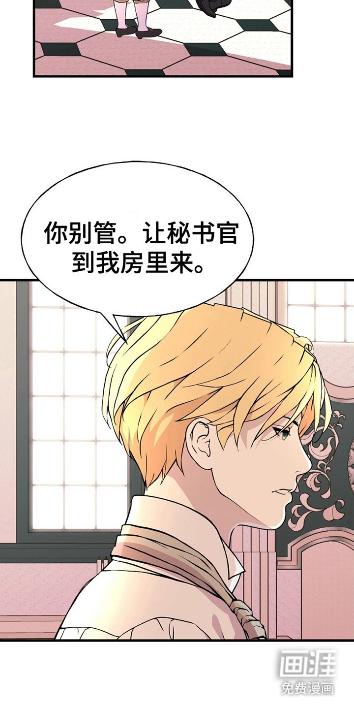 第18章：延期