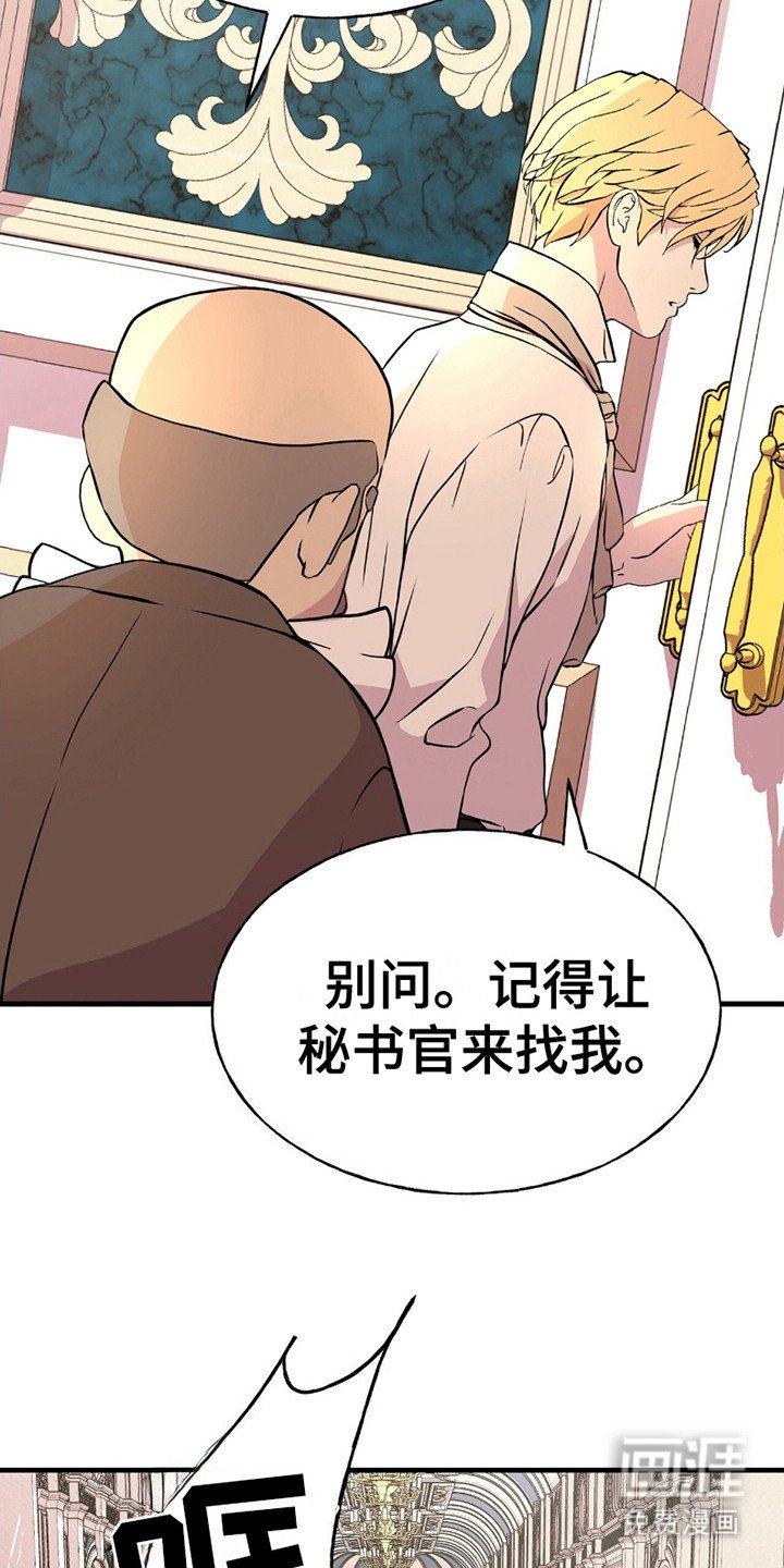 第18章：延期