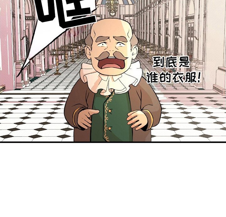 第18章：延期