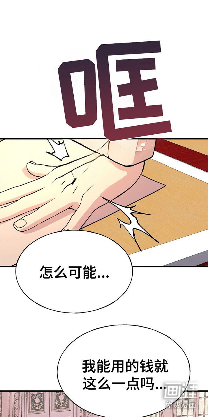 第19章：互不相让