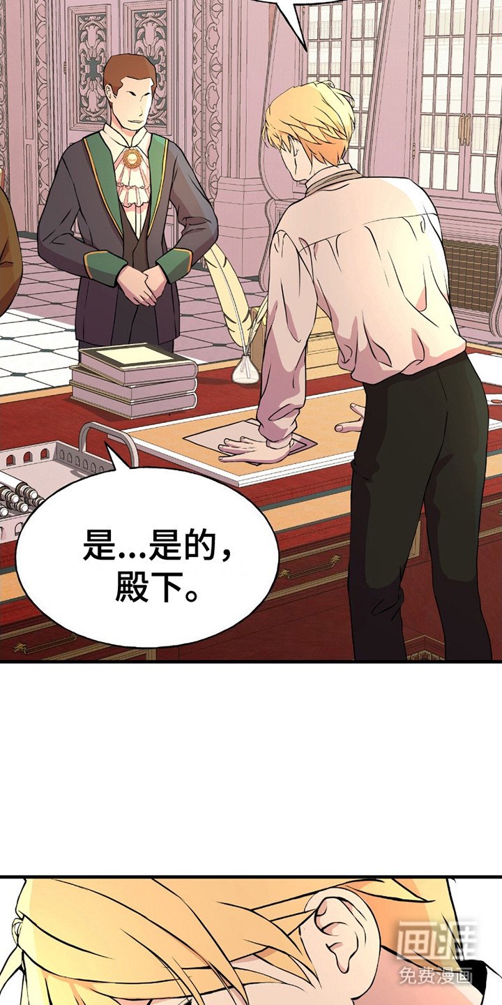 第19章：互不相让