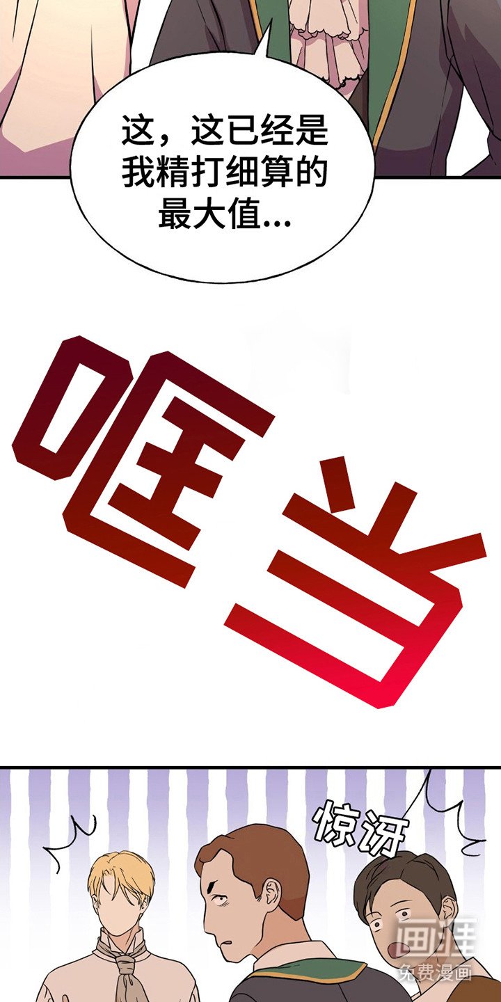 第19章：互不相让