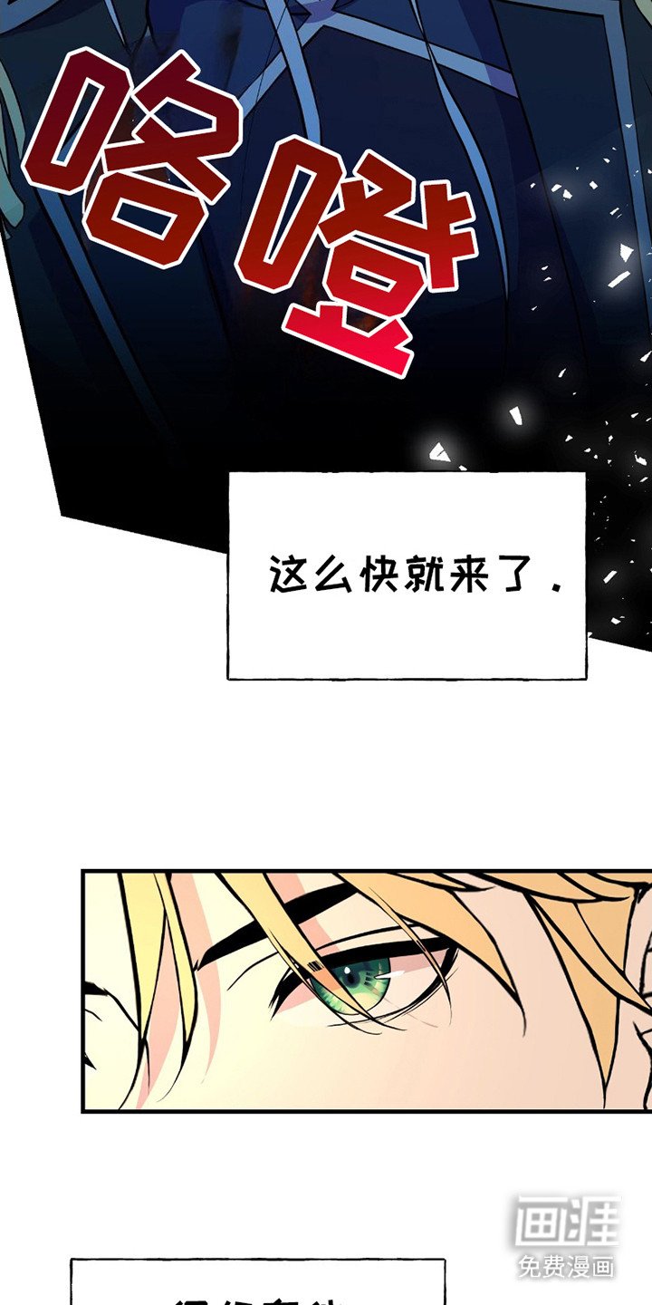 第19章：互不相让