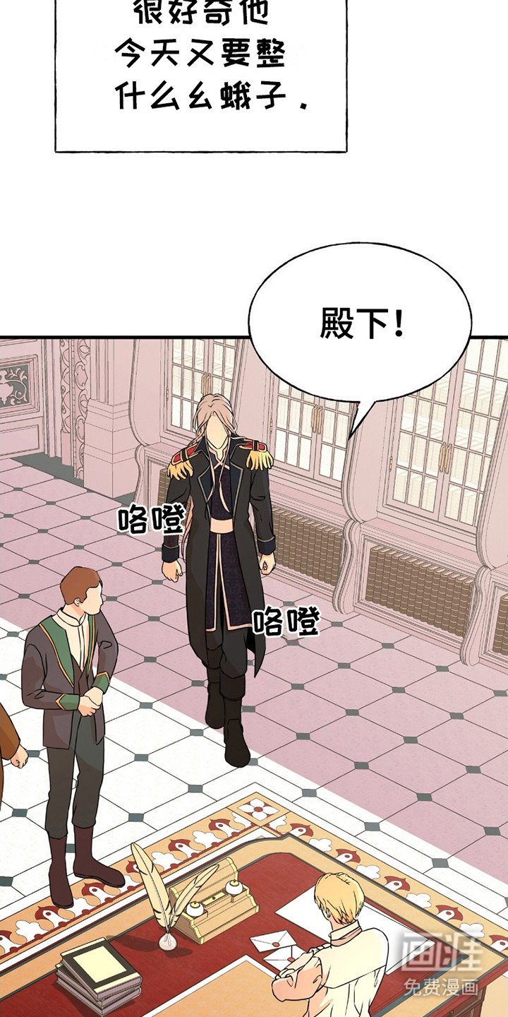 第19章：互不相让