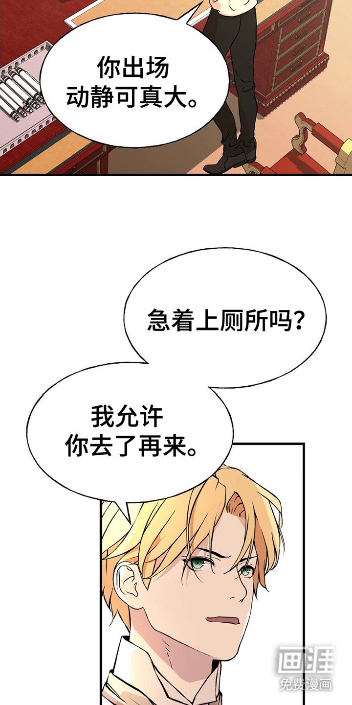 第19章：互不相让