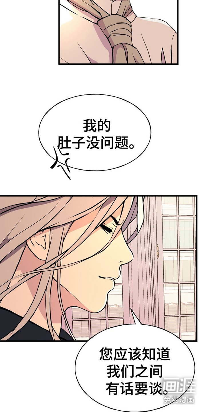 第19章：互不相让