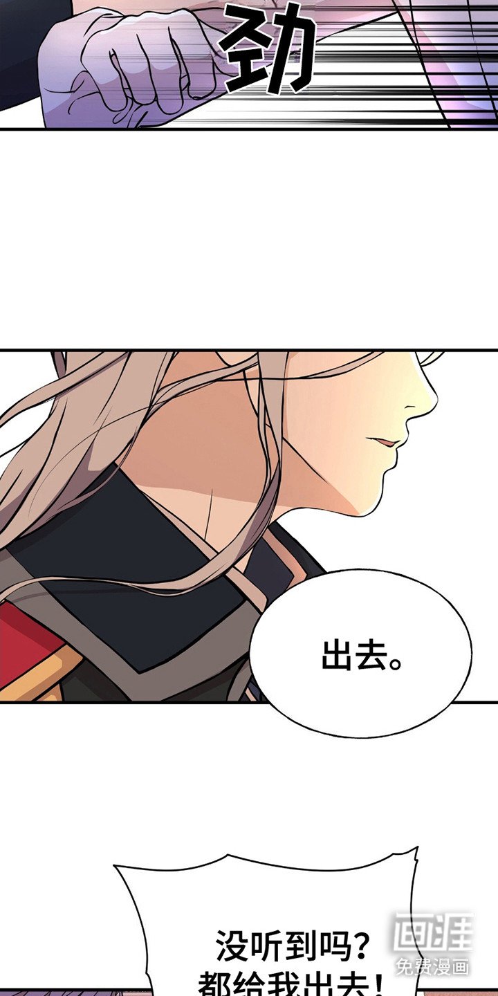 第19章：互不相让