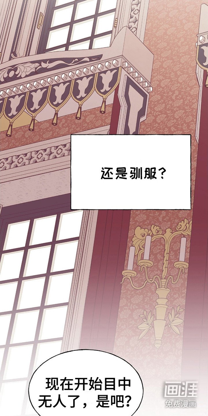第19章：互不相让