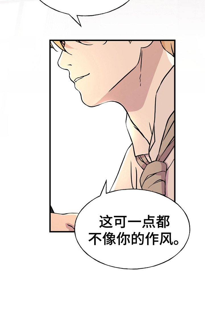 第19章：互不相让