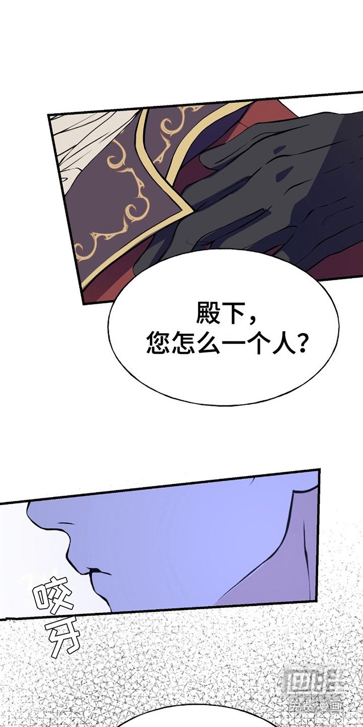第2章：公爵