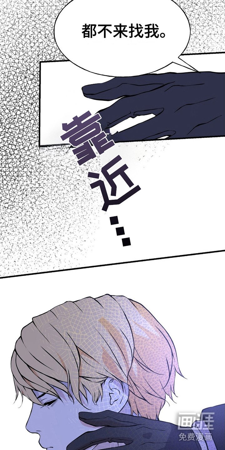 第2章：公爵