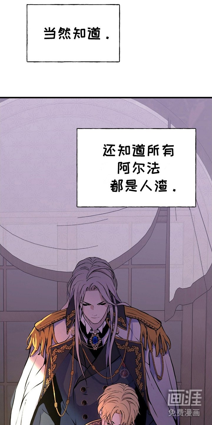 第2章：公爵
