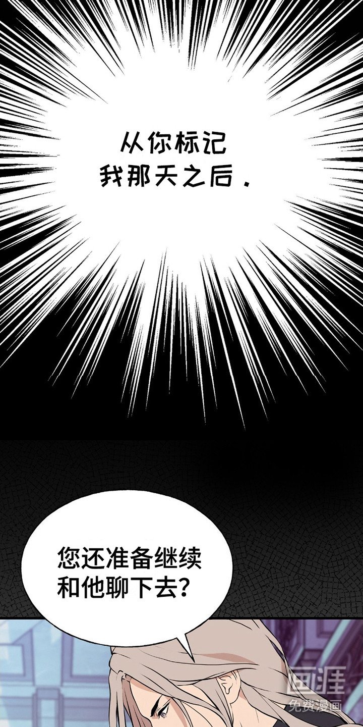 第2章：公爵