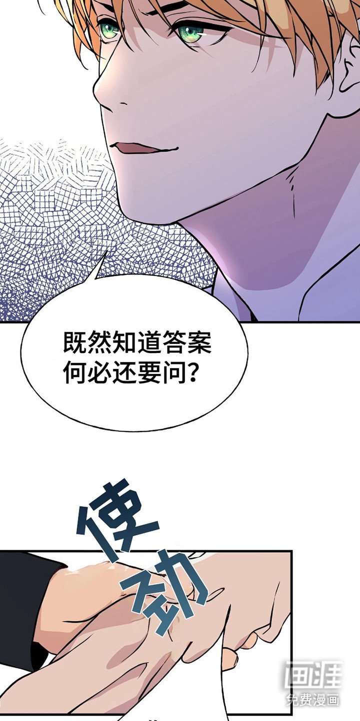 第20章：忍耐