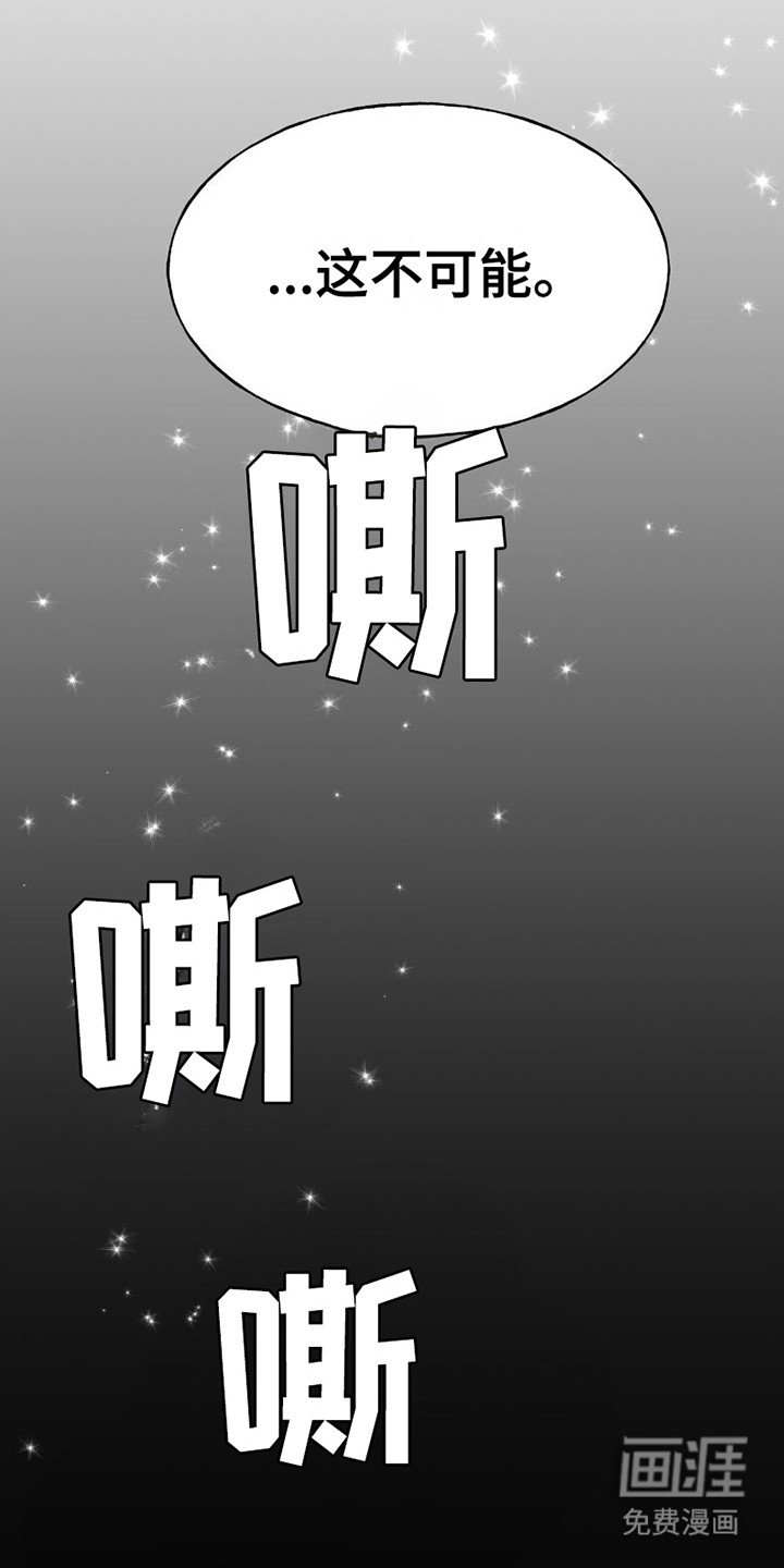 第20章：忍耐