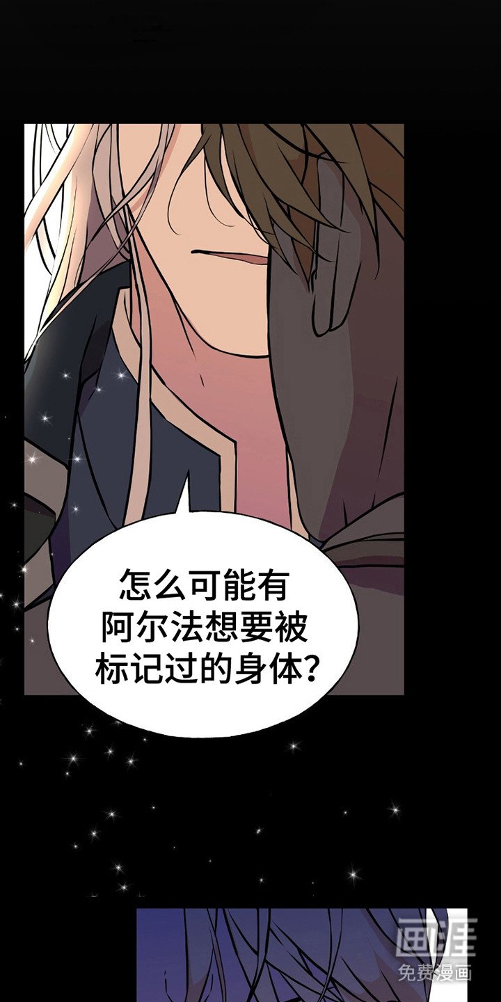 第20章：忍耐