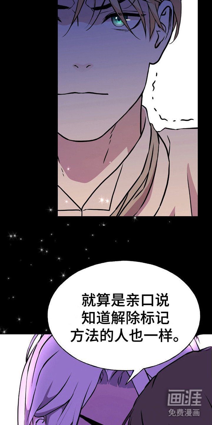 第20章：忍耐