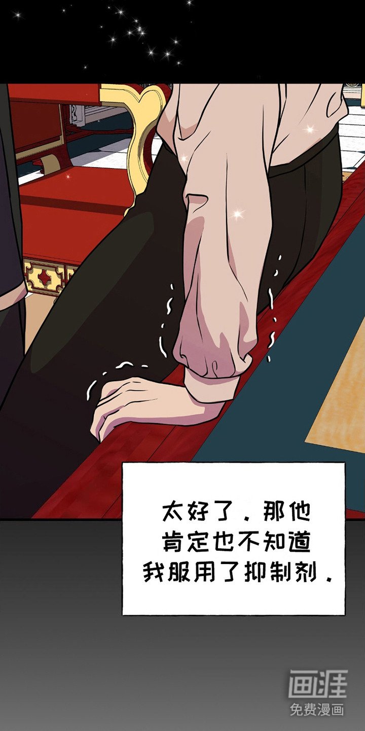 第20章：忍耐