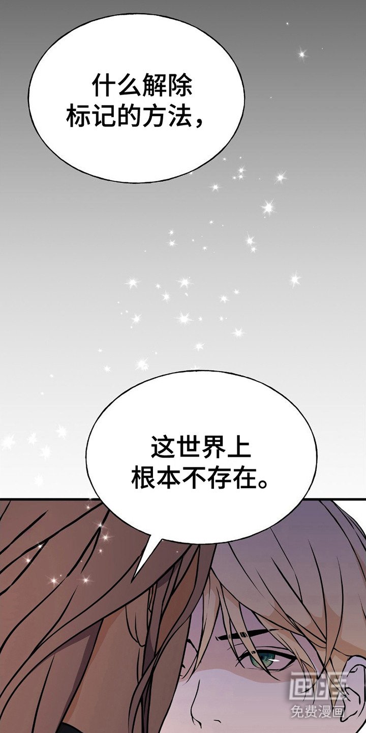 第20章：忍耐