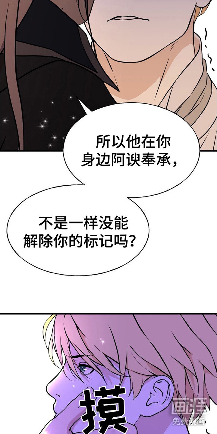 第20章：忍耐