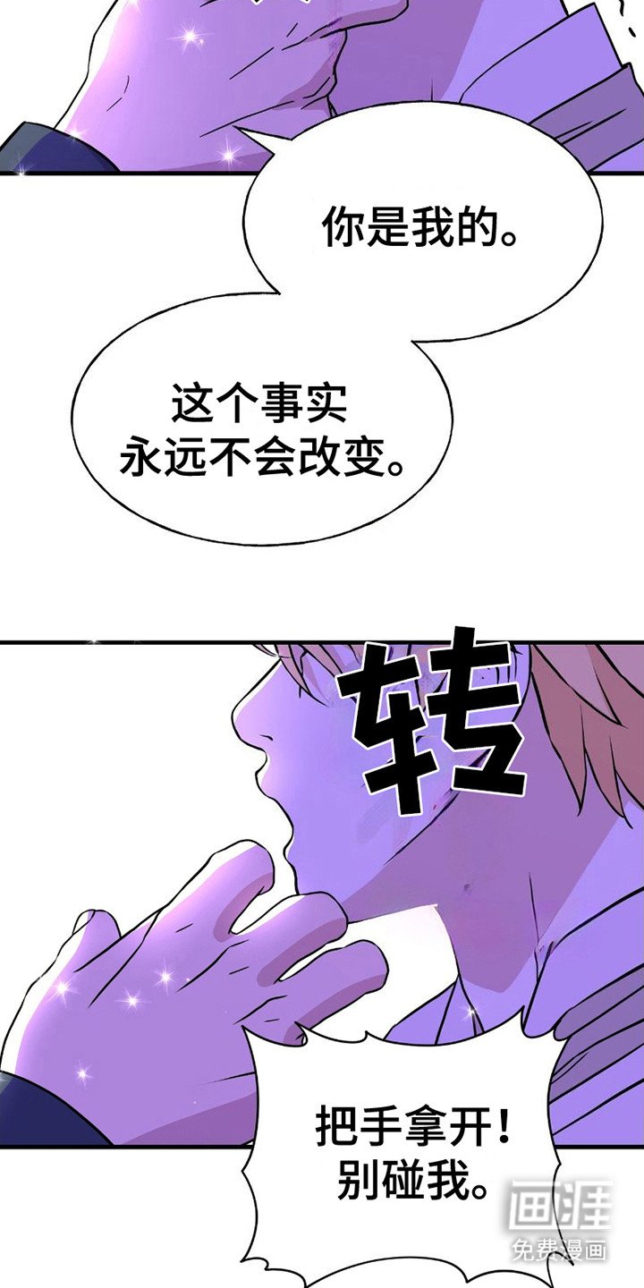 第20章：忍耐