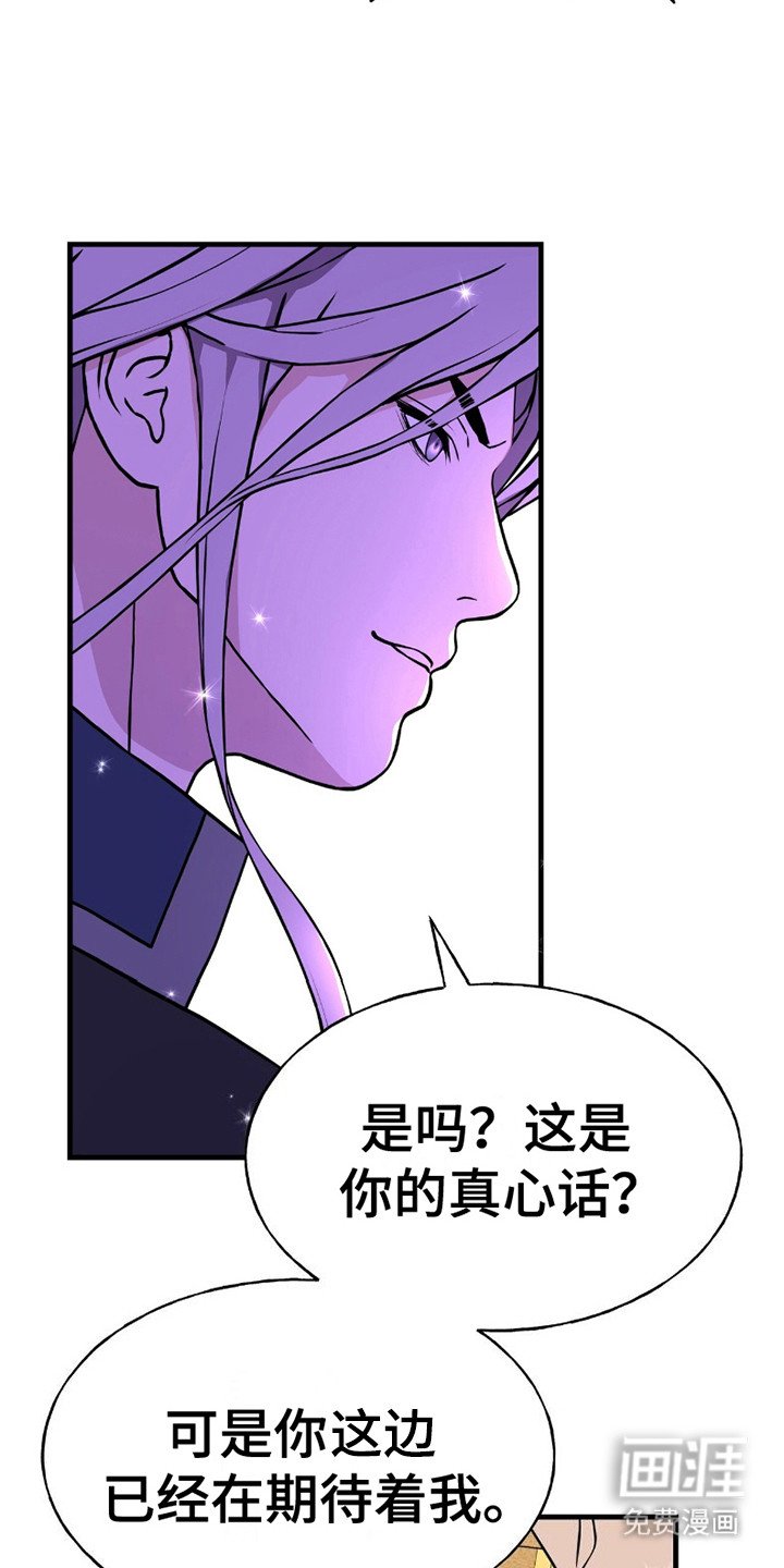 第20章：忍耐