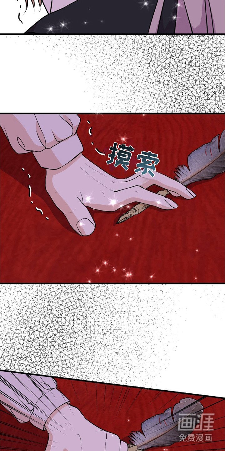 第20章：忍耐