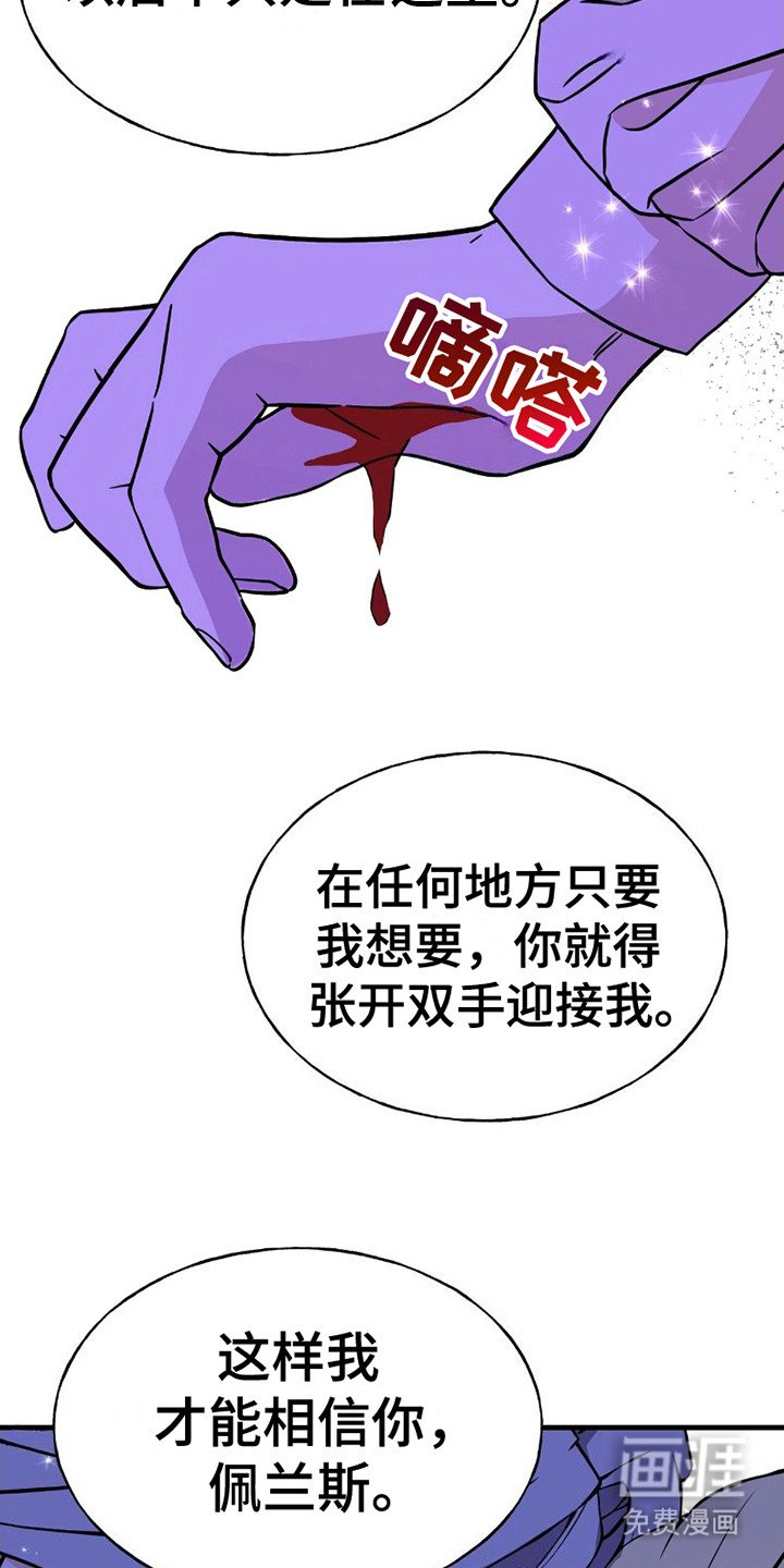 第20章：忍耐