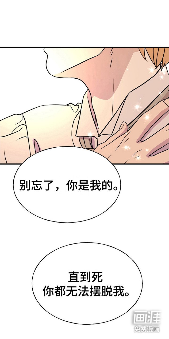 第21章：苦恼