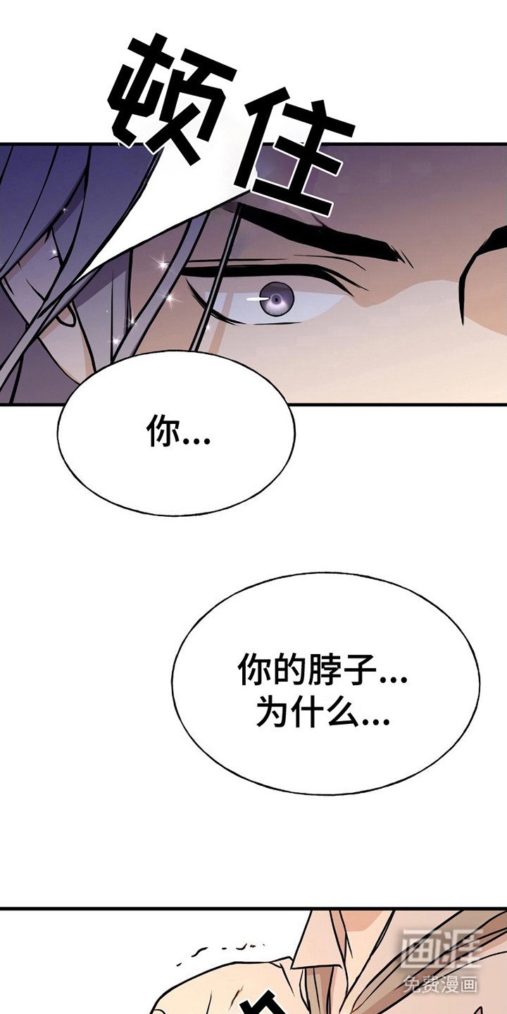 第21章：苦恼