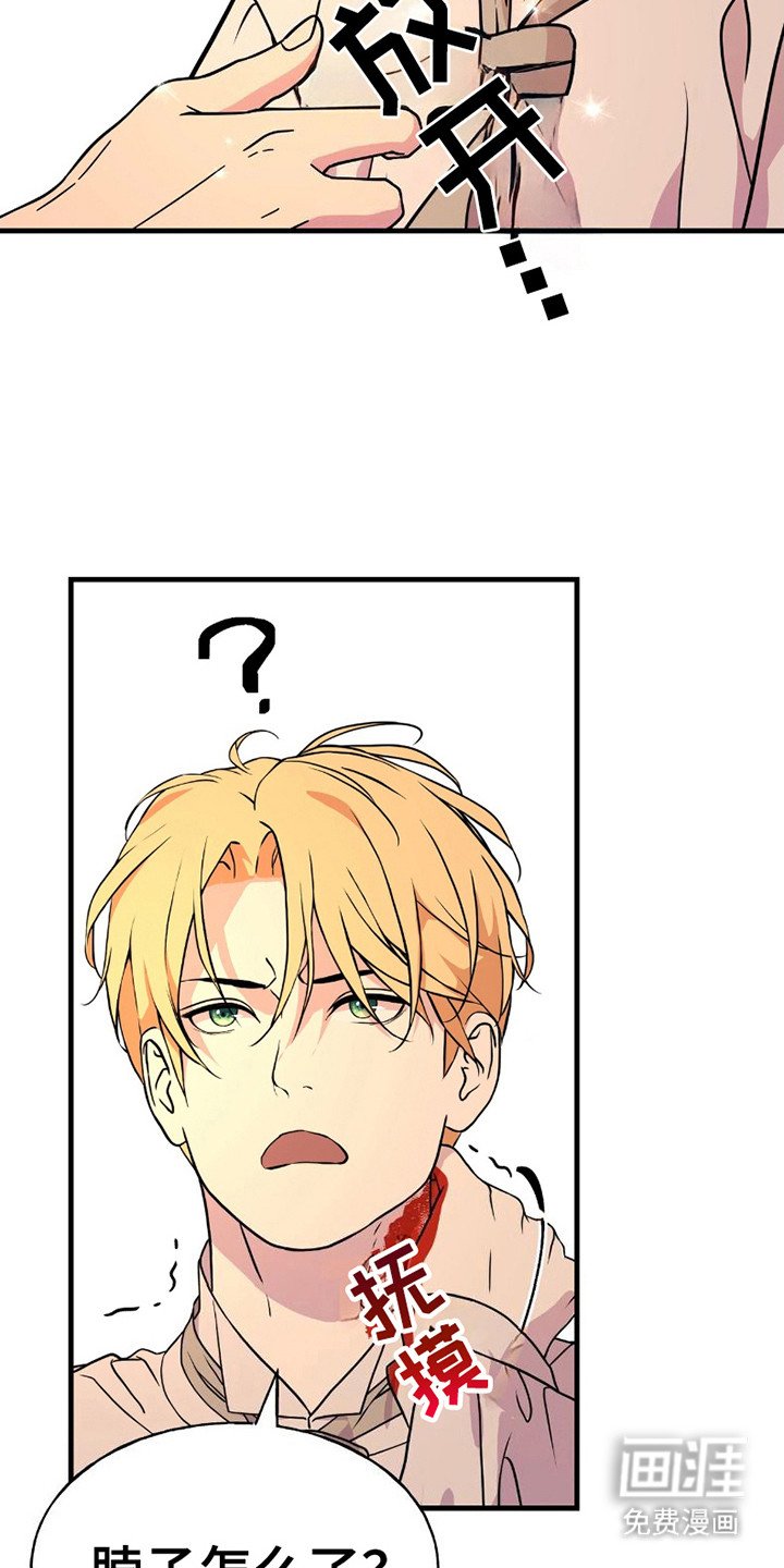 第21章：苦恼