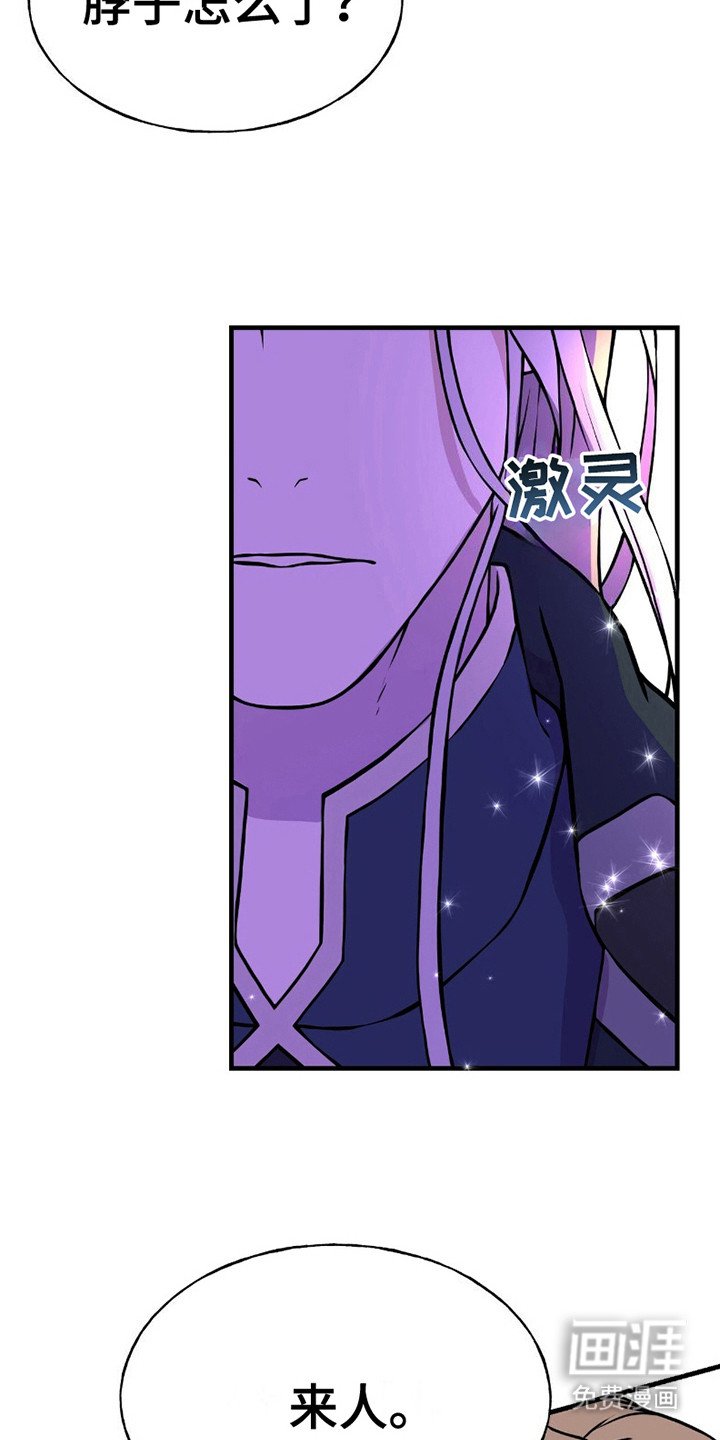第21章：苦恼