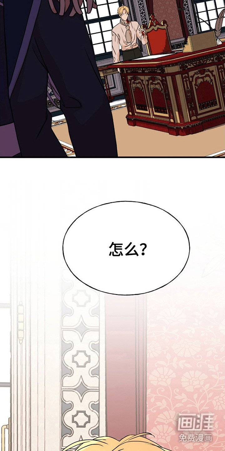 第21章：苦恼