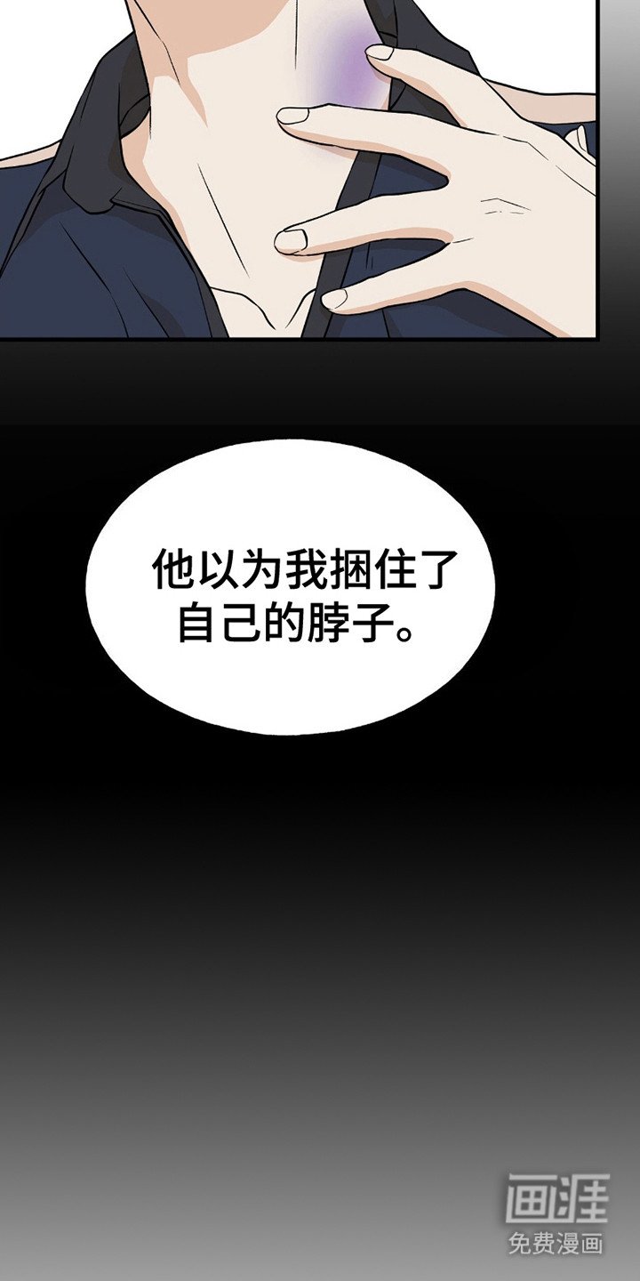 第21章：苦恼