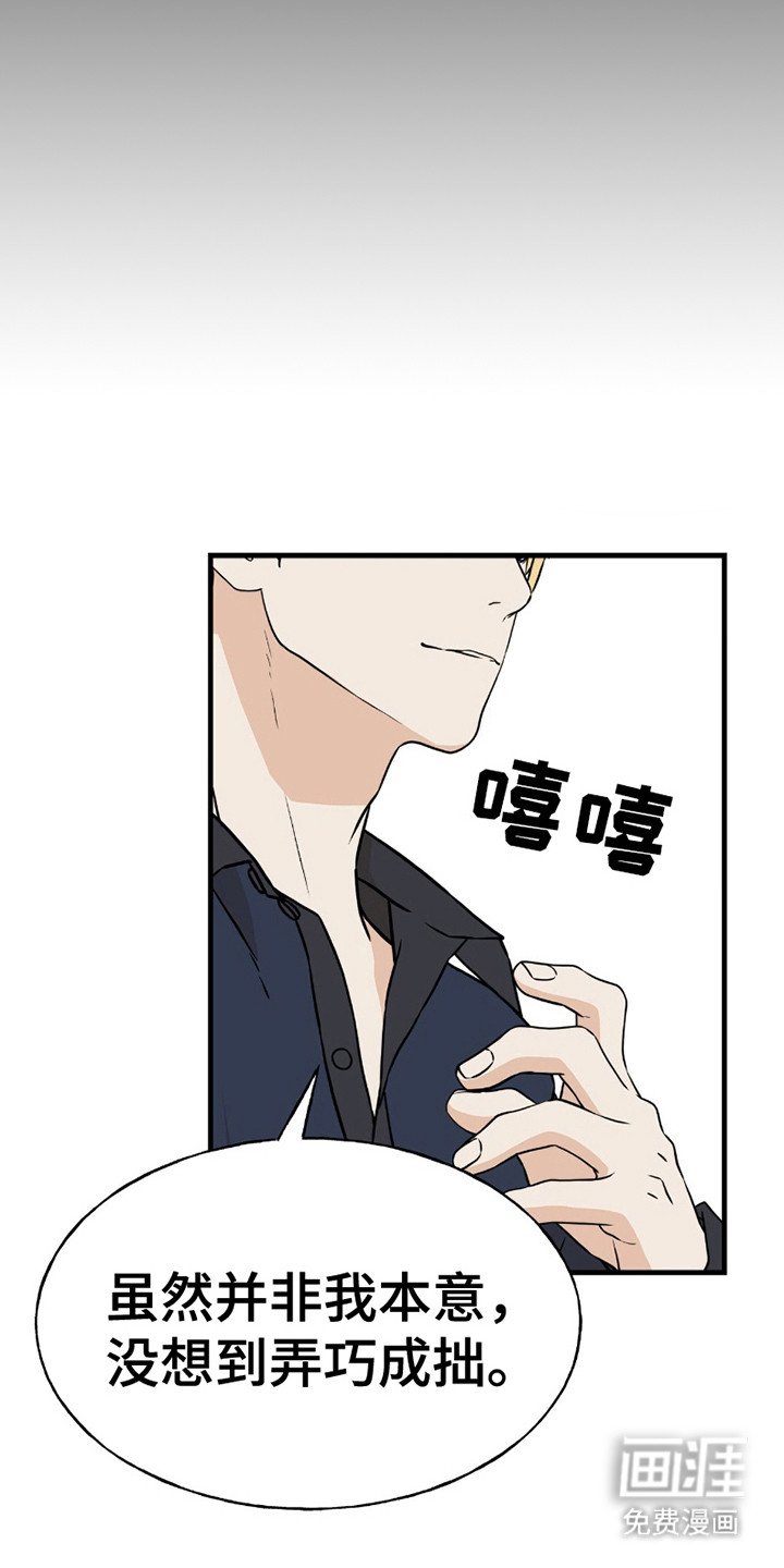 第21章：苦恼