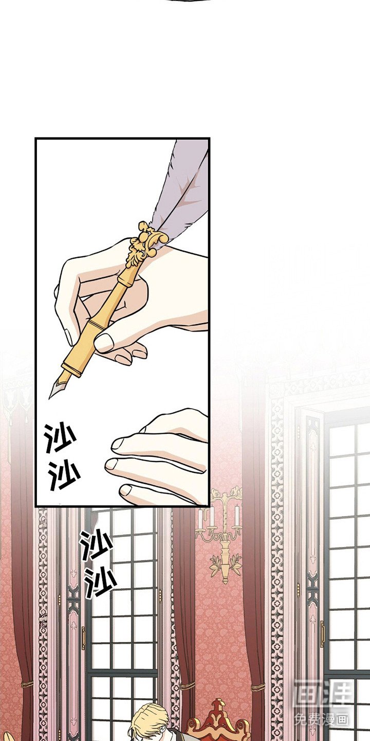 第21章：苦恼