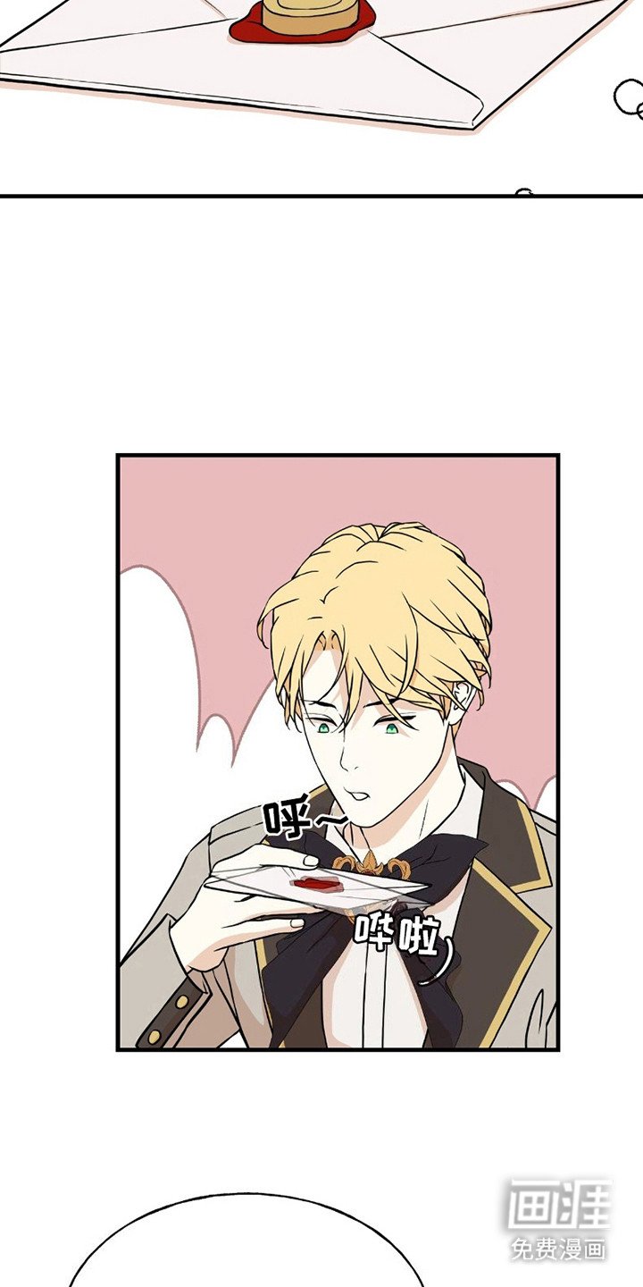 第21章：苦恼